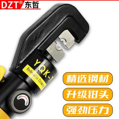 电工手动液压钳多功能YQK-70/120//电缆压接钳铜铝鼻压线钳不锈钢