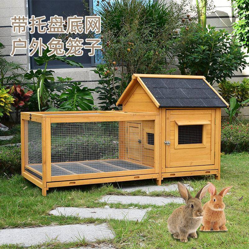 户外实木兔笼房窝棚防喷尿别墅鸽子鸡院子阳台幼儿园抽屉式宠物