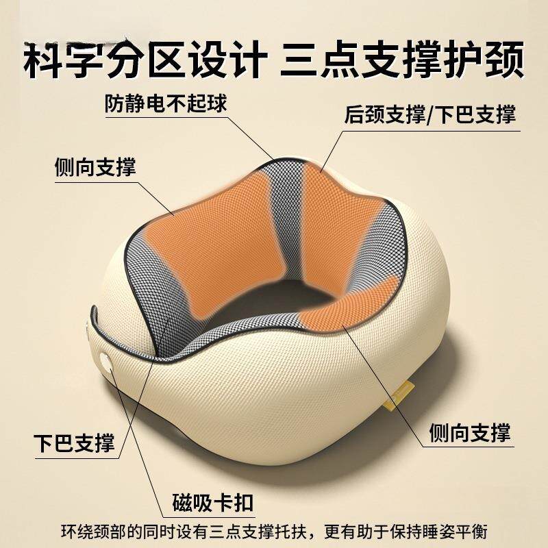 U型枕记忆棉旅行护颈枕飞机睡觉枕头脖子靠枕午睡枕颈椎脖枕U形枕