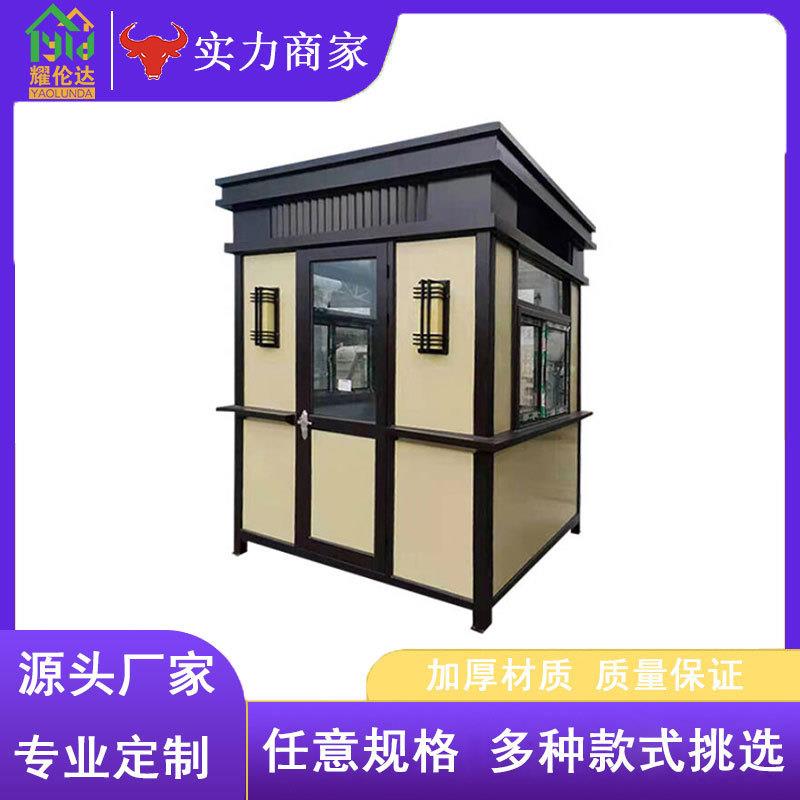 真石漆值班岗亭不锈钢门卫室欧式钢结构保安亭景区售货亭收费亭