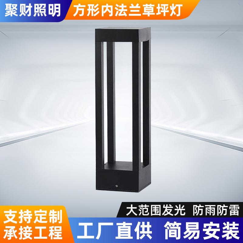 现代简约LED户外草坪灯别墅庭院灯园林景观地灯方柱内法兰草坪灯