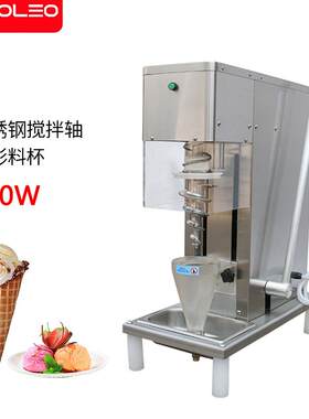 水果冰激凌机手动酸奶奥利奥混合搅拌一体机DIY鲜果冰淇淋机110V