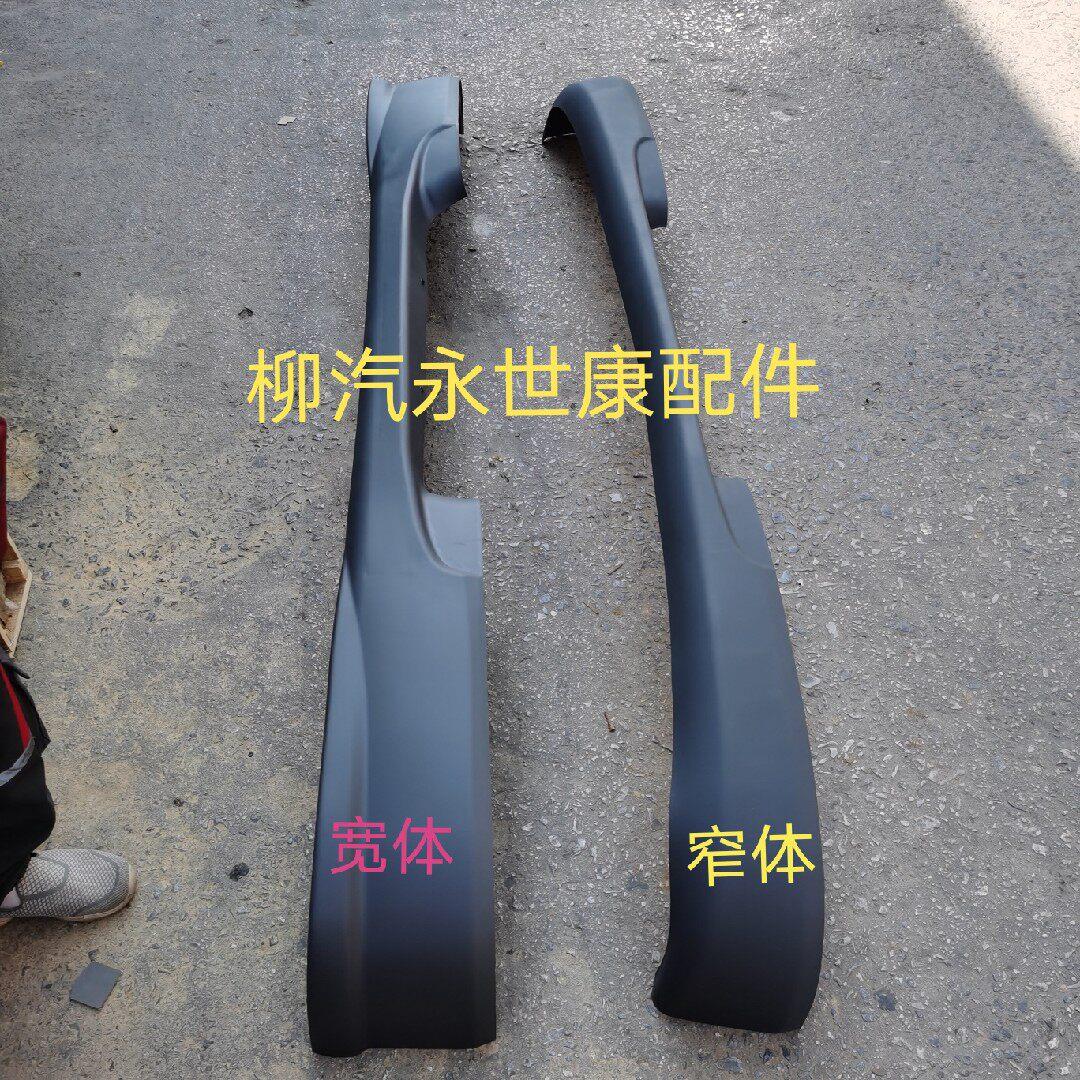 东风柳汽霸龙乘龙配件霸龙重卡507 M5保险杠塑料下杠装饰条下围板
