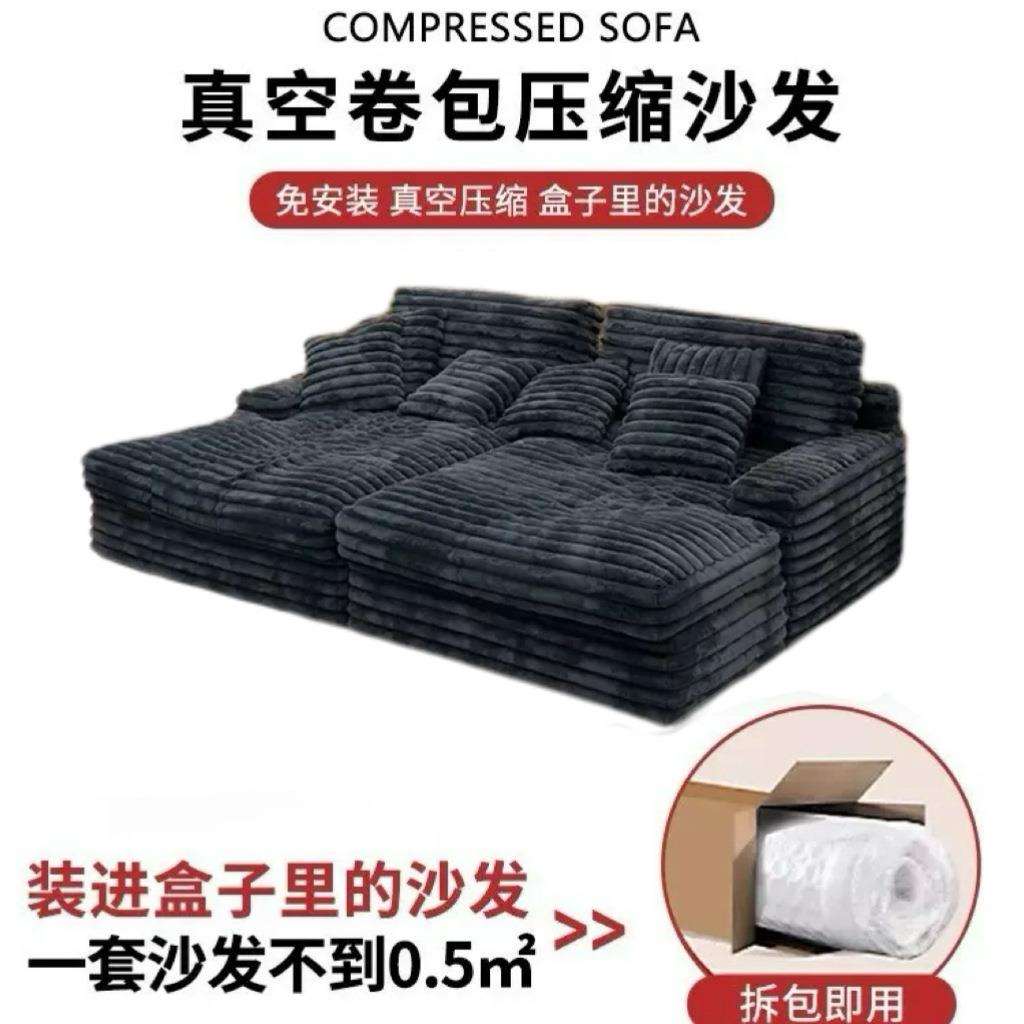外贸跨境压缩沙发真空沙发皮狗懒人沙发粗条云朵绒巨无霸沙发床