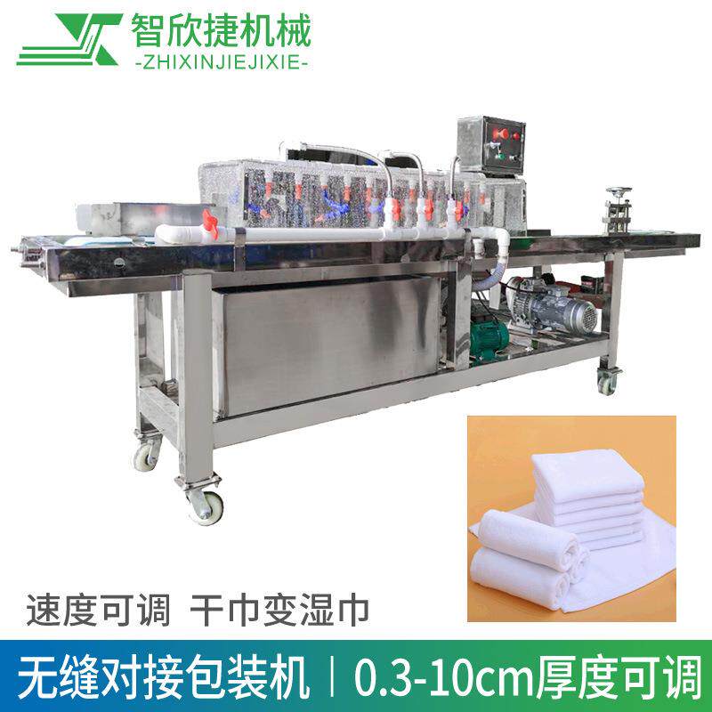 湿巾喷淋机喷淋机设备厂家供应拖把机加液机小毛巾加液机设备