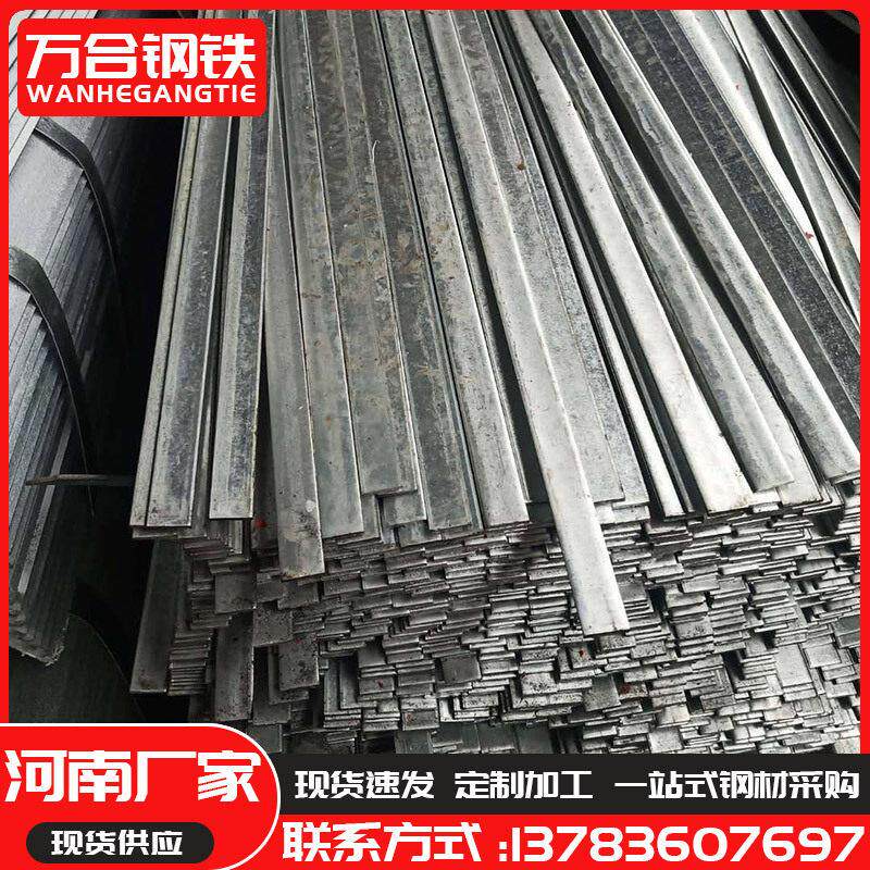 扁钢厂家直批50*3低合金钢条防锈热浸锌铁条Q235金属配件加工扁铁