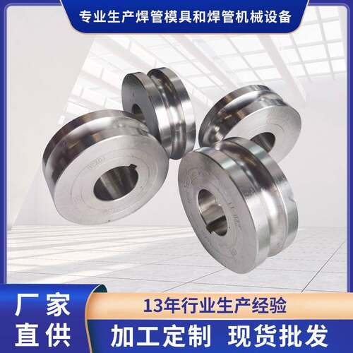 厂家设计直径34不锈钢焊管配件弯管圆管椭圆压缩管不锈钢制管模具