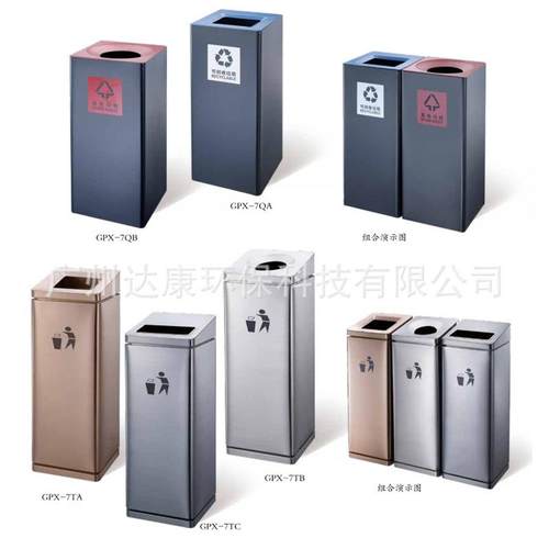 酒店大堂立式垃圾桶加厚不锈钢座地烟灰桶宾馆餐厅分类环保果皮箱