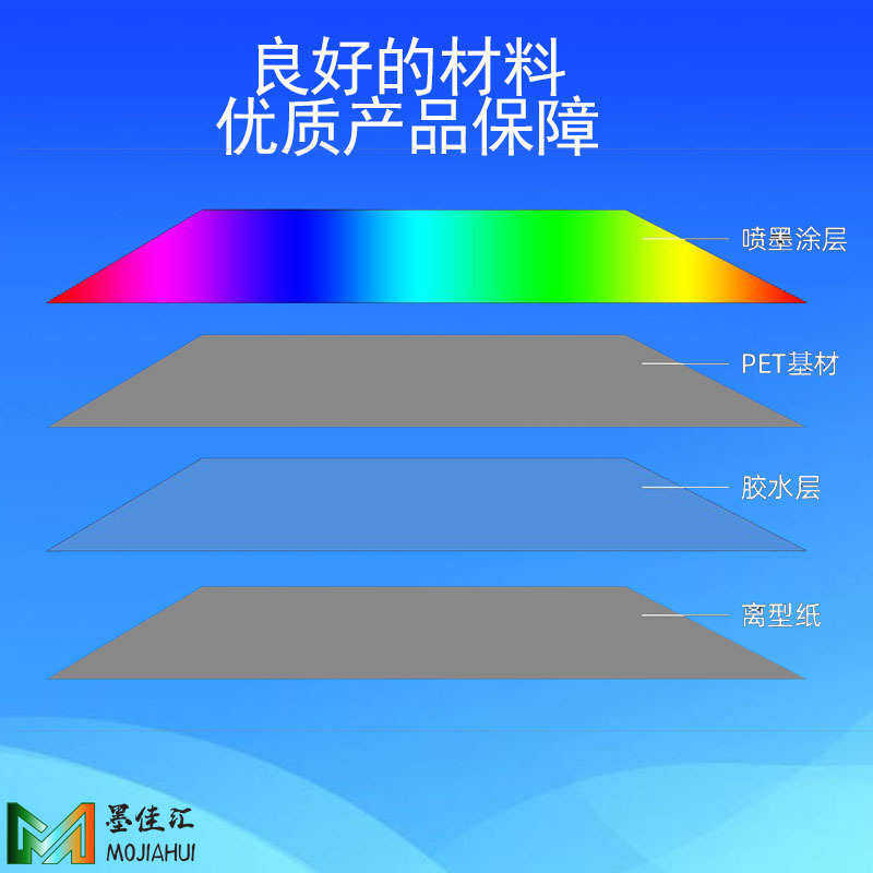 面哑合成纸打印纸标签标记喷墨贴背pp不干胶膜a4面亮珠光防水胶纸,办公设备/耗材/相关服务,标签打印纸/条码纸,淘宝优惠券,粉丝福利购,淘宝优惠卷