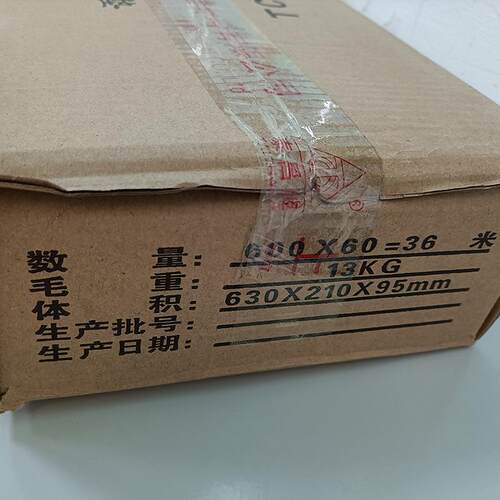 上海泰昌TC-A2型单面焊衬垫平面焊衬垫600*60 36米长焊接衬垫