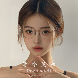 超轻6克纯钛复古镜框女生小圆框眼镜架近视眼镜高度全框韩系时尚