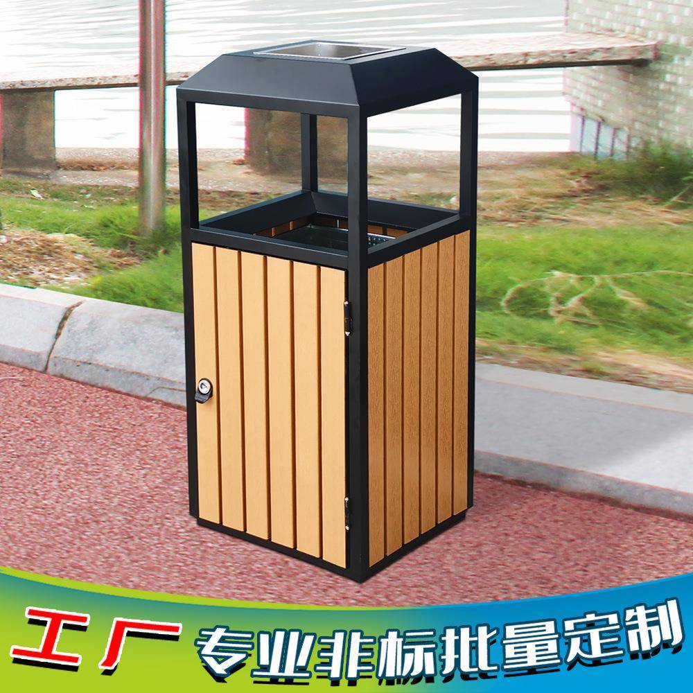 厂家现货公园户外垃圾桶方形果皮箱钢木景区室外环卫垃圾箱