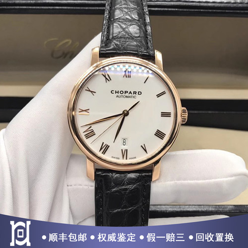 萧邦CLASSIC系列40mm玫瑰金98新正品自动机械皮带男士手表161278
