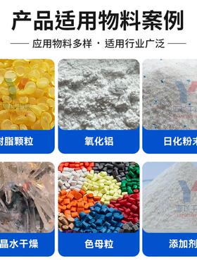 粉末双锥回转空干燥真机 工业柠真檬酸钠烘食干机 品双锥空WID干