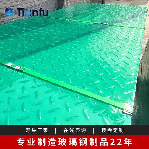 玻璃钢格栅盖板电缆沟污水池处理厂花纹盖板下水道地沟复合盖板