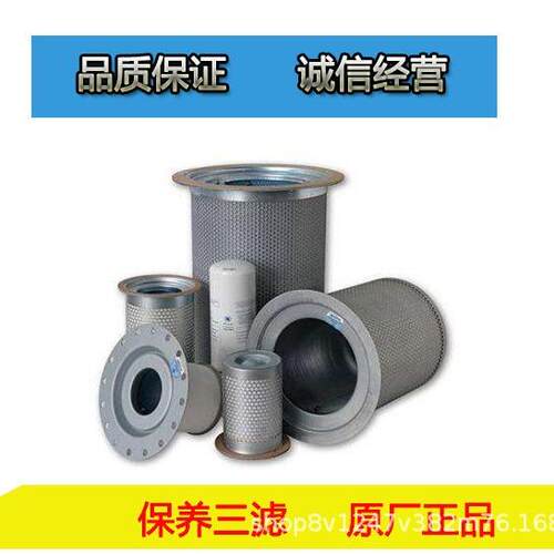 螺7杆空94172EF压机保养滤机芯油滤空气滤芯油气分离芯.5KW-255芯