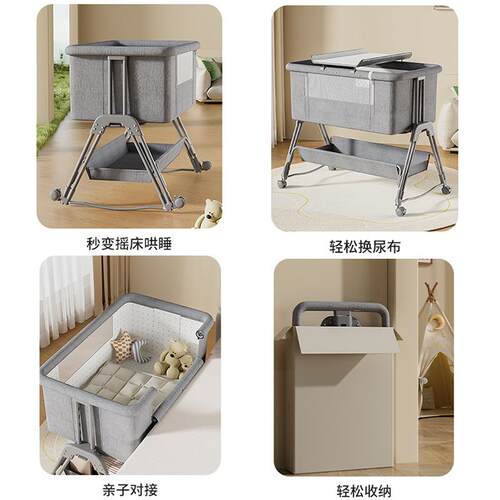 婴儿可移便高携式可折叠多功能bb床动可调度QMQ新生床儿无缝拼接