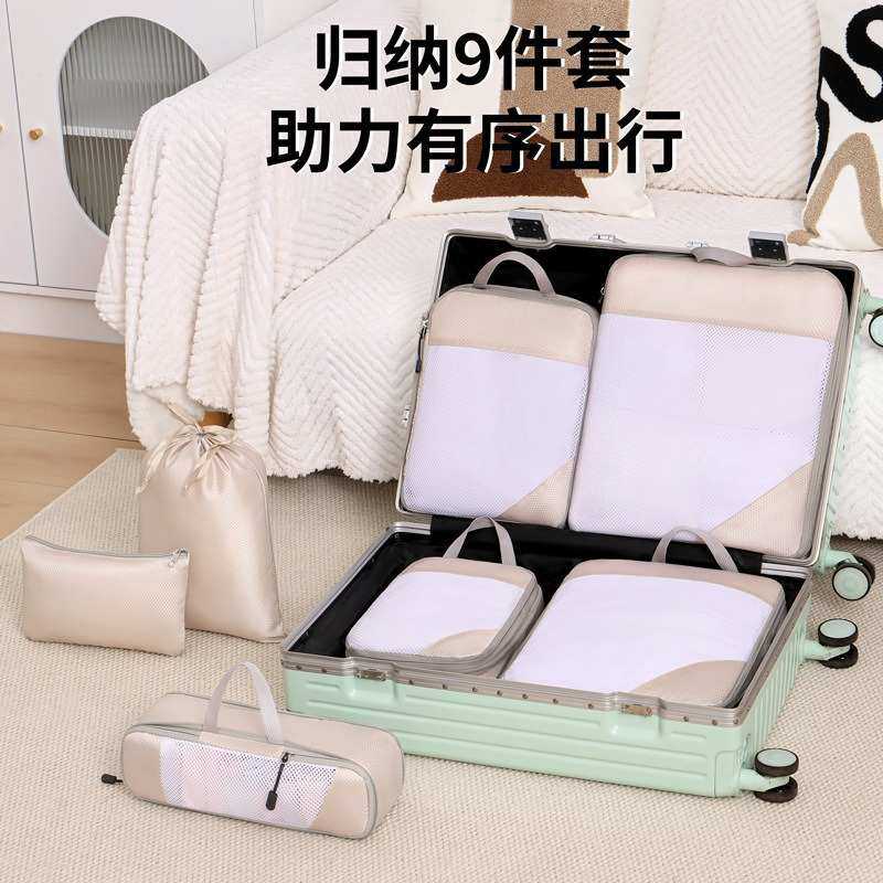 旅行压缩收纳包套装大容量手提防水衣物收纳袋行李箱衣服整理袋,收纳整理,其他收纳袋,淘宝优惠券,粉丝福利购,淘宝优惠卷
