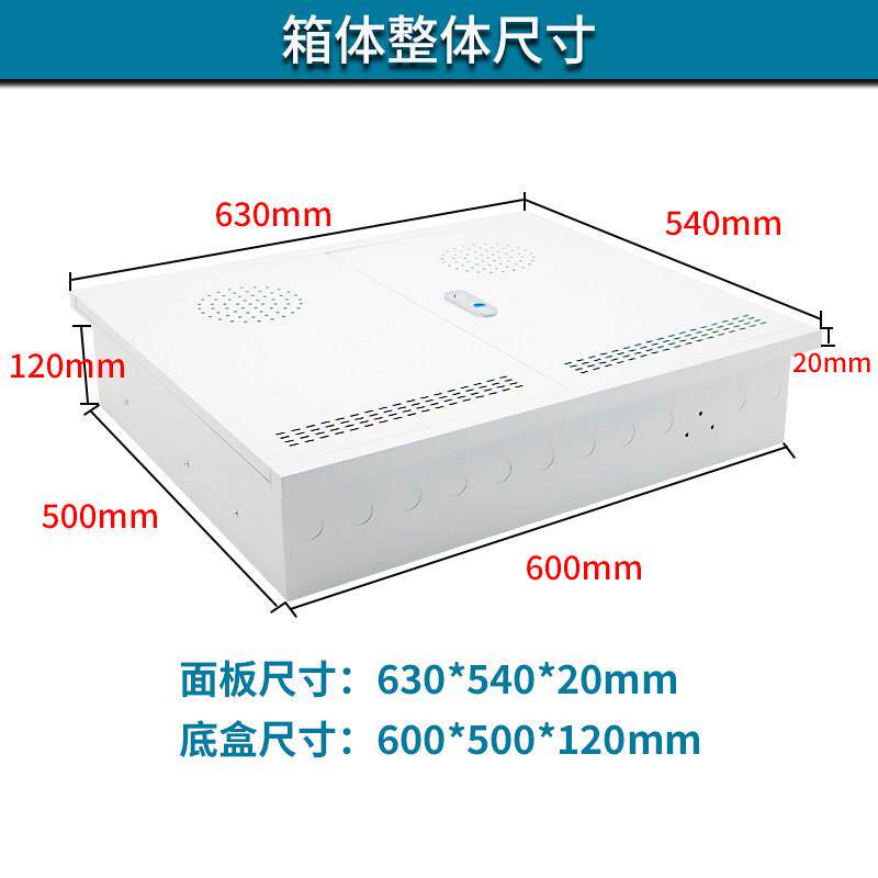 双开门弱电箱家用特大号暗装光纤多媒体信息箱600*500网络集线箱