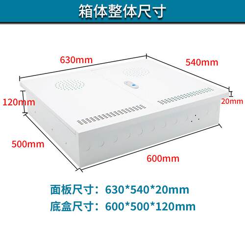 双开门弱电箱家用特大号暗装光纤多媒体信息箱600*500网络集线箱