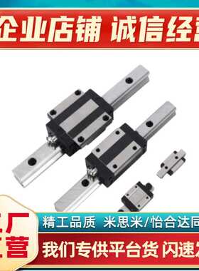 直线导轨微型SSE2BS10-195/SSE2BS10-215/235/255/275/295/315