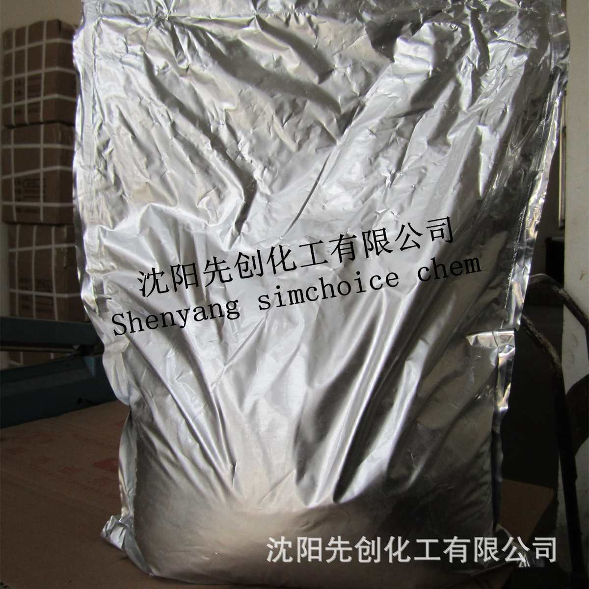 厂家 碱性品红 试剂 批发盐基品红 生物染色剂级别 623-99-5