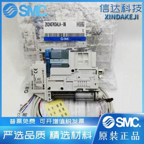 SMC真空发生器ZK2A/2G07/10/12K5ALA-06 ZK2A10/12/15K5AL-08 CLA