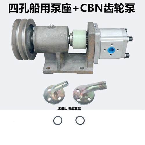 306/310/314/316/320/320系列液压齿轮泵船用舵机油泵泵座支架座