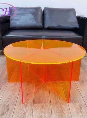 亚克力现代室内圆形橙色整装小圆桌有机玻璃家用卧室书房茶几桌几