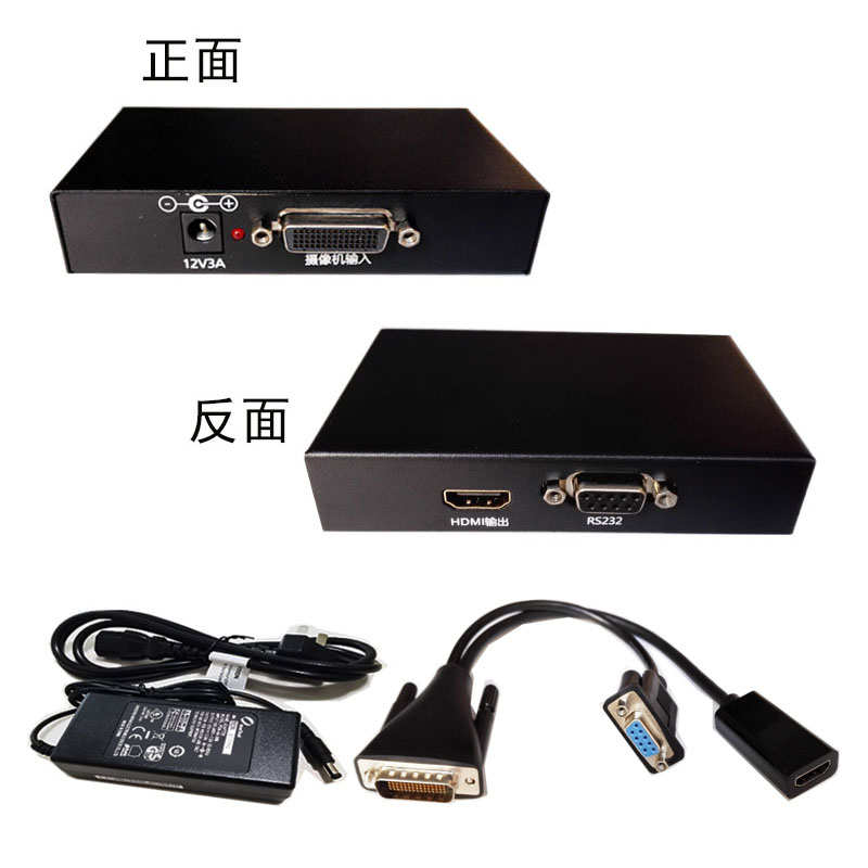 Polycom宝利通group310 550 四代镜头HDCI转HDMI转换器连接线