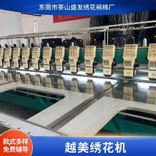 出售全自动多头刺绣机30头300间距1.5米大框架一台带锁线