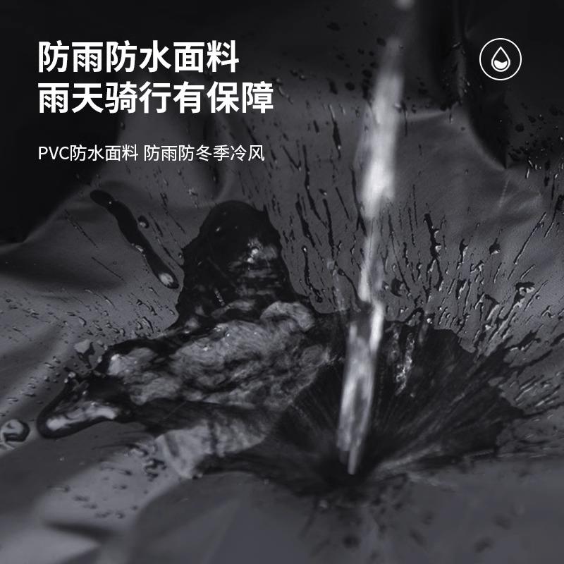 适用铃木uy125摩托车挡风被冬季加绒加厚四季冬天款电动车防风罩