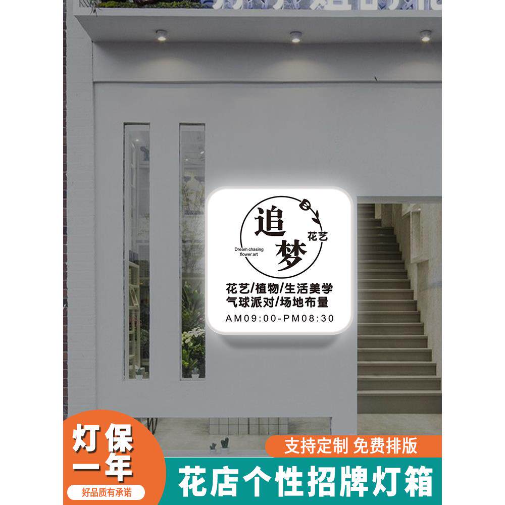 美容店高亮门头发光字招牌圆角防水灯箱美甲店项目广告牌定制门牌