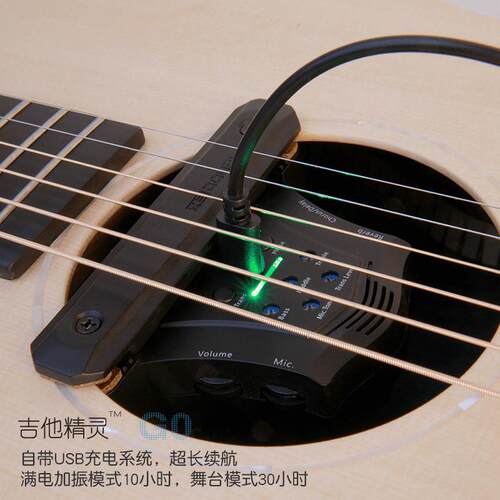 DOUBLE加振拾音器吉他精灵G0民谣木吉他同频加震拾音器免开孔演出