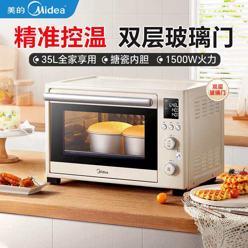 PT3530W-D多功能电烤箱双层玻璃门搪瓷内胆精准控温热风烘烤