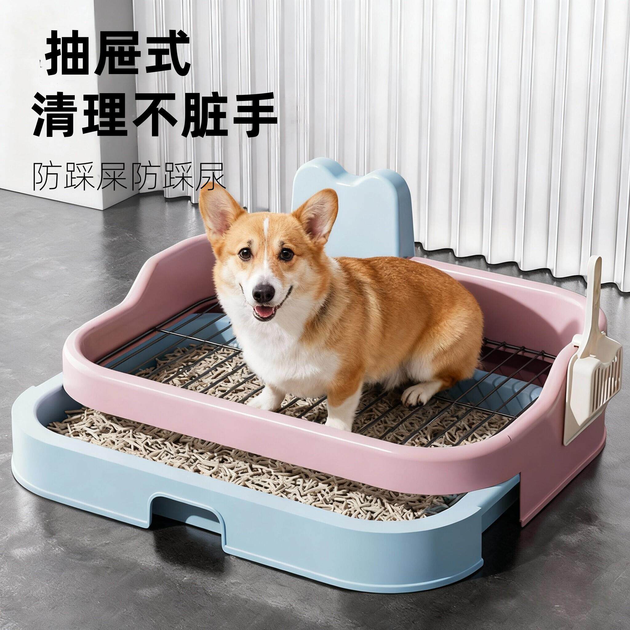 狗狗厕所中小狗超大号高围栏铁网平板式防踩尿溅防踩屎便盆小型犬