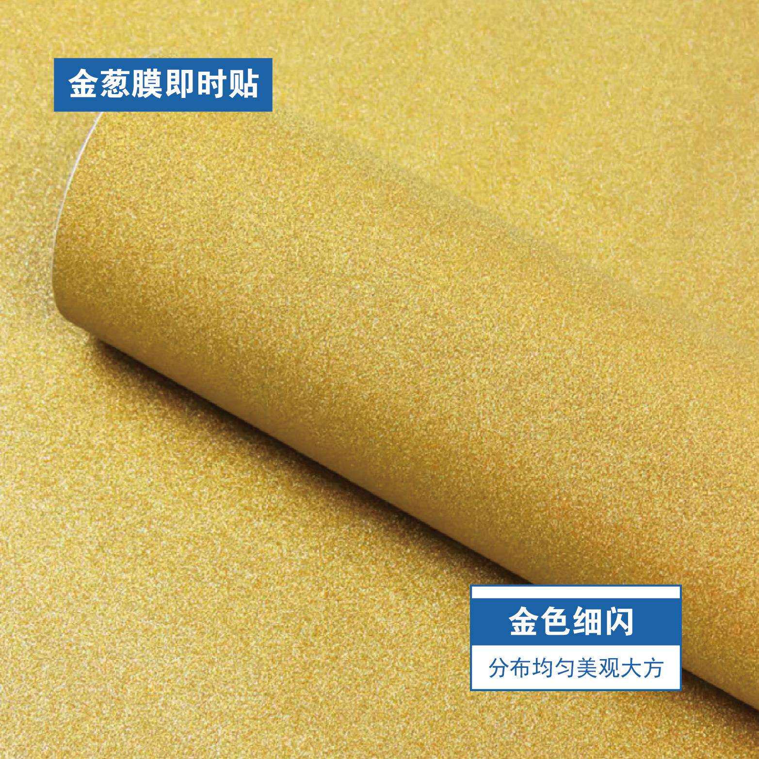厂家 金葱膜 不干胶即时贴 橱窗贴 金葱刻字贴 标签贴纸