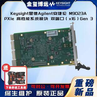 是德KeysightAgilenM9023APXIe高性能系统模块：双端口