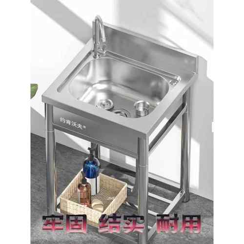 厨房不锈钢加厚水槽集成水槽商用单槽水槽与支架简单家用水槽