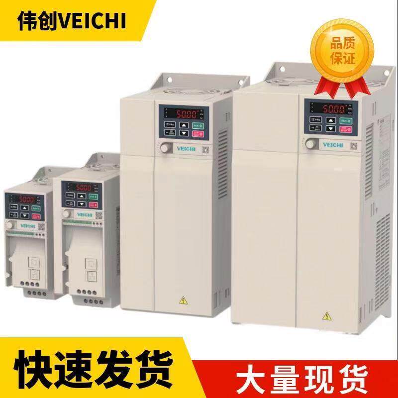伟创变频器AC10系列R75G 1R5G 2R2G 004G 220V380V全新原装图片