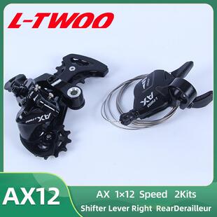 LTWOO蓝图12速无视窗山地车指拨1×12速加长腿后拨52T骑行