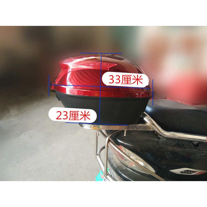摩托车后备箱电动电瓶车后尾箱通用大号容量加厚踏板车储物工具箱