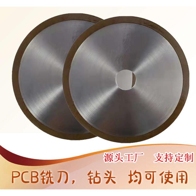钨钢据片金刚石树脂切割片PCB铣刀钻头钨钢棒硬质合金155*1.0*32