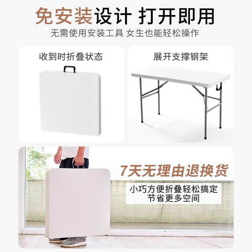 A6T折叠桌子户外便携式地摊摆摊桌家用简易长方形学习桌椅餐桌长