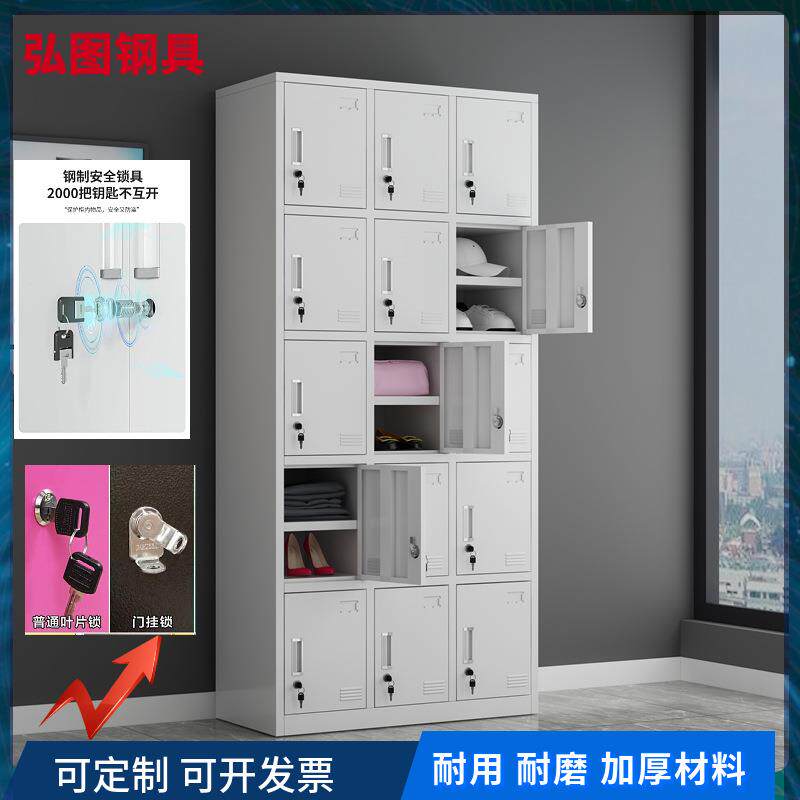 多门双层更衣柜铁皮柜子储物柜带锁工厂员工15门鞋柜宿舍防潮