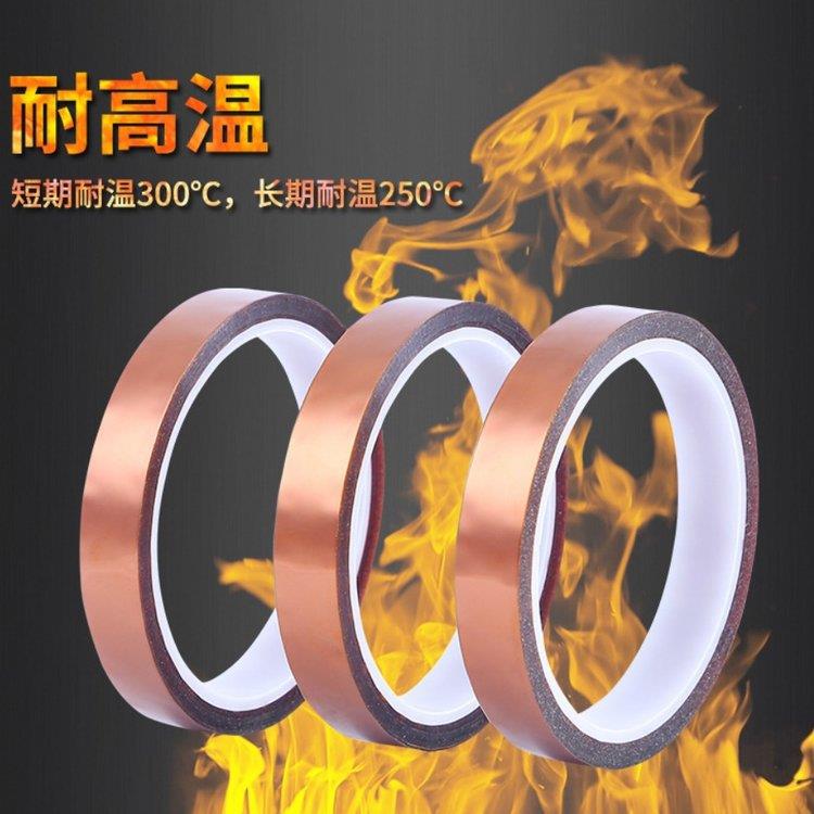 工厂金色聚酰亚胺胶带 PI 电池绝缘防静电 金手指茶色耐高温胶带