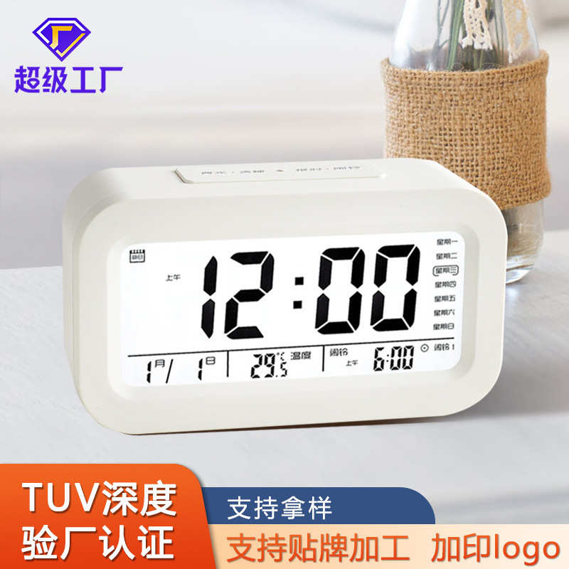 智能懒人贪睡感光充电款LED数字钟 语音版简约时尚学生宿舍闹钟