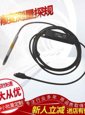 Magnescale高精度笔式测厚仪DK812SAVR