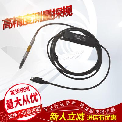 Magnescale高精度笔式测厚仪DK812SAVR