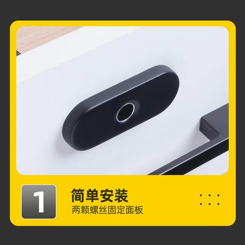 梳妆桌指纹锁衣柜指纹锁F161S智能指纹锁指纹抽屉锁智能家具锁